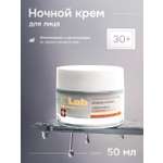 Крем для лица I.C.Lab Individual cosmetic Ночной активный гиалурон 50 мл