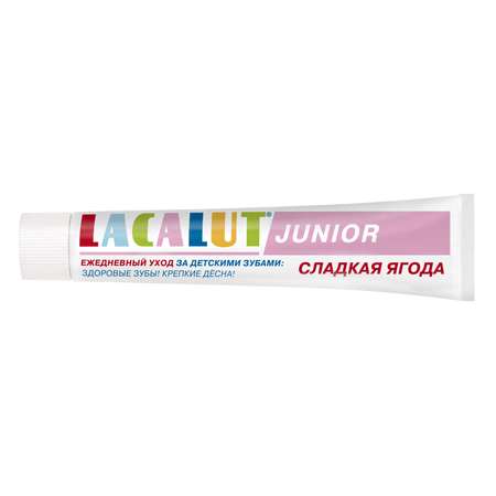 Зубная паста LACALUT Junior сладкая ягода 75 мл 8-14л