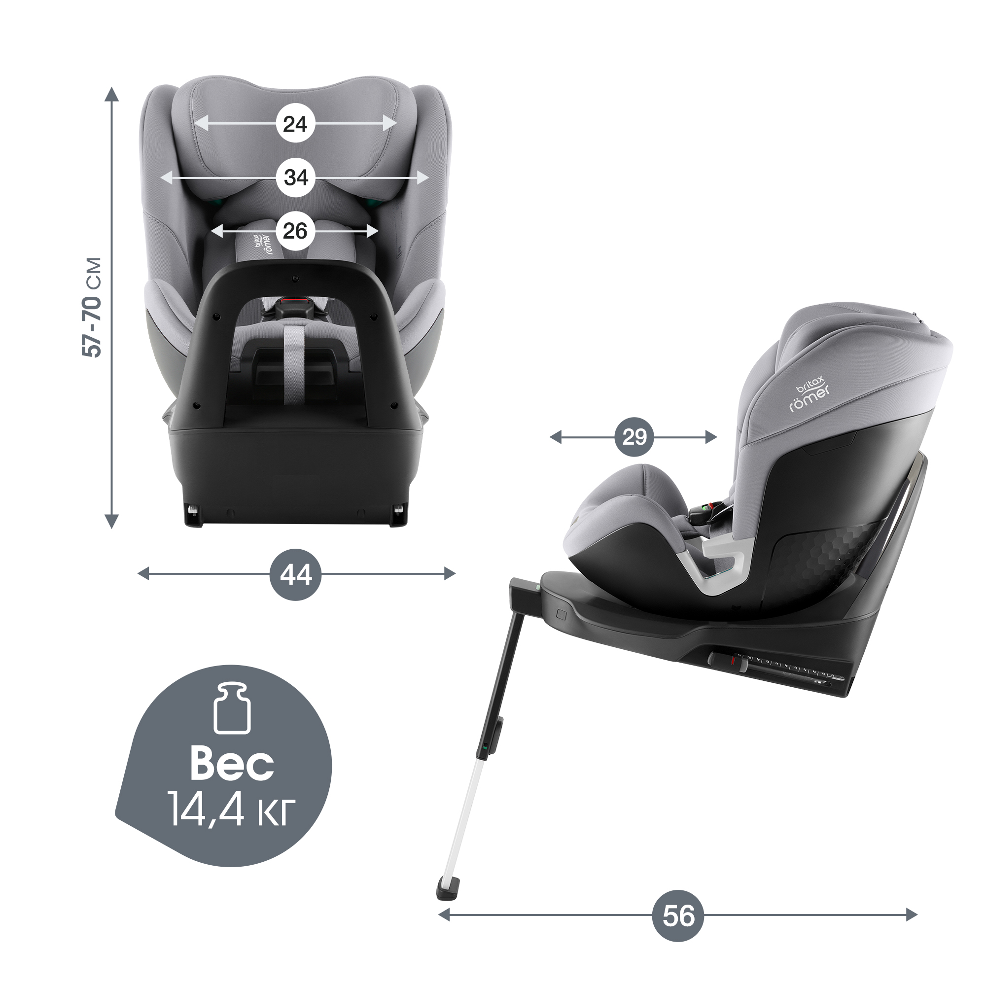 Детское автокресло Britax Roemer Swivel Frost Grey для детей с рождения до 7 лет - фото 12