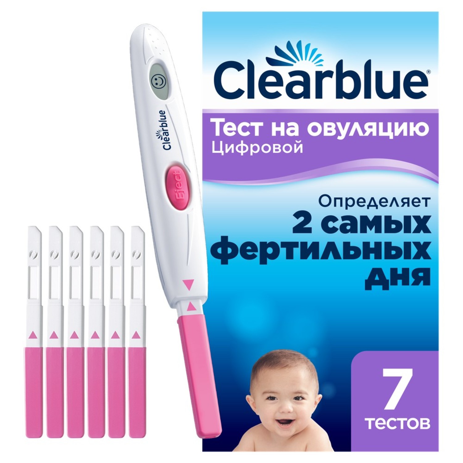 Тест для определения овуляции Clearblue цифровой 7тест-полосок купить по  цене 99 ₽ в интернет-магазине Детский мир