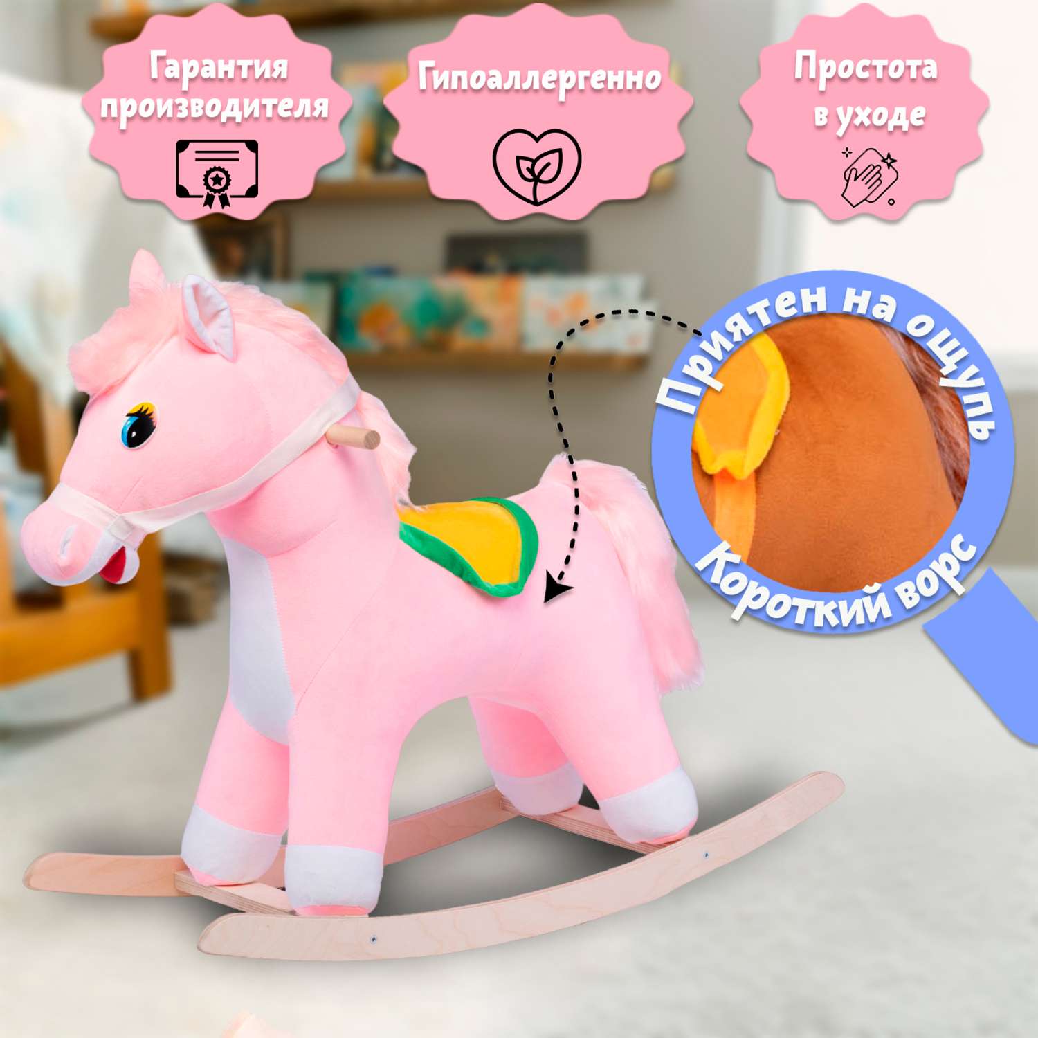 Качалка Нижегородская игрушка лошадь - фото 7