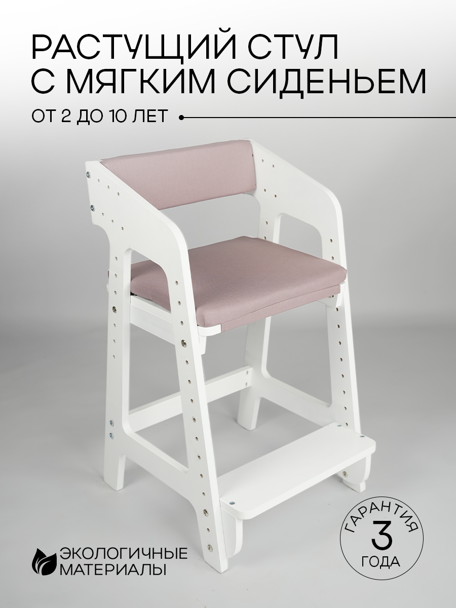 Стульчик для кормления Klikkin классический - фото 1