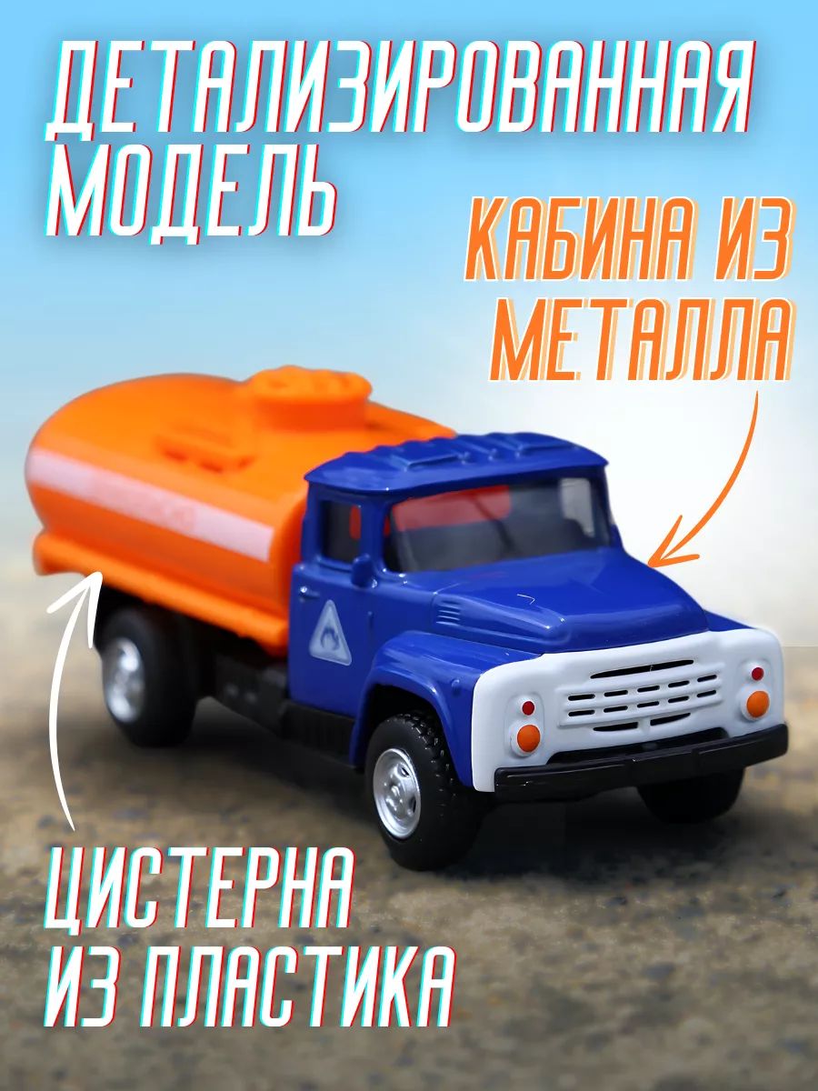 Автомобиль Play Smart 1:50 оранжевый 6520-A - фото 1
