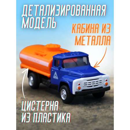 Автомобиль Play Smart 1:50 оранжевый