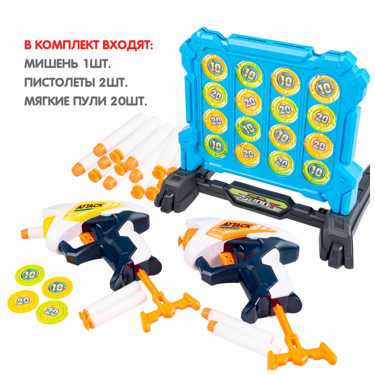 Игровой набор BONDIBON Cнайпер-Элита 2 бластера мишень и мягкие пули - фото 4