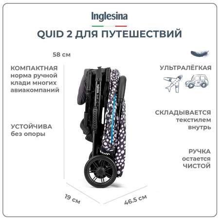 Прогулочная коляска Inglesina Quid 2 Polca Dot Black