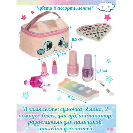 Детская косметика Lisa Doll Сумка для девочки лак для ногтей помада