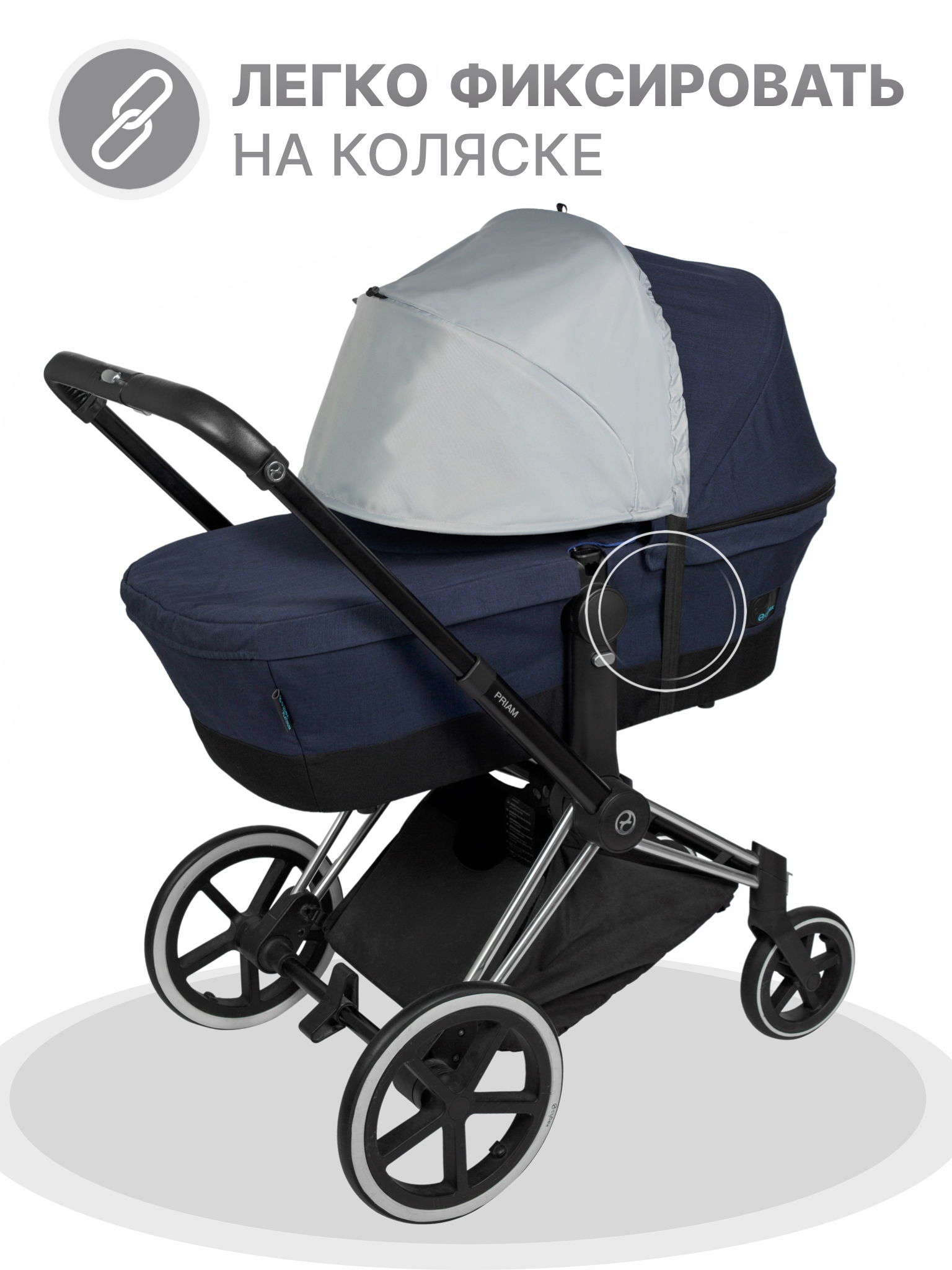 Козырек для коляски от солнца Buggykids Светло-серый купить по цене 779 ₽ в  интернет-магазине Детский мир