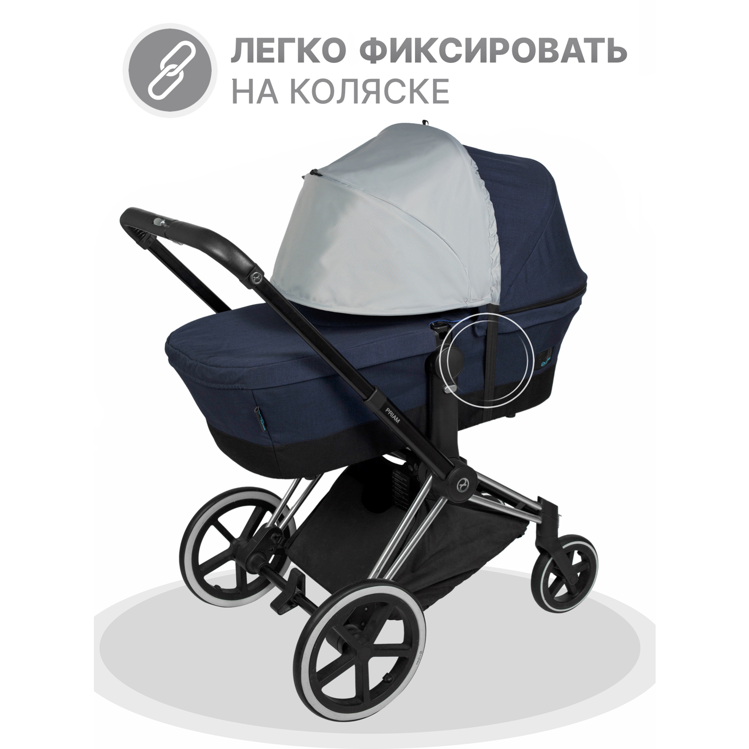 Козырек для коляски от солнца Buggykids Светло-серый 1К/007 - фото 3