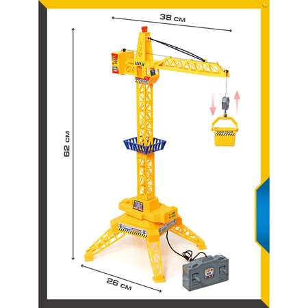 Кран подъемный Drift На пульте управления со световыми и звуковыми эффектами