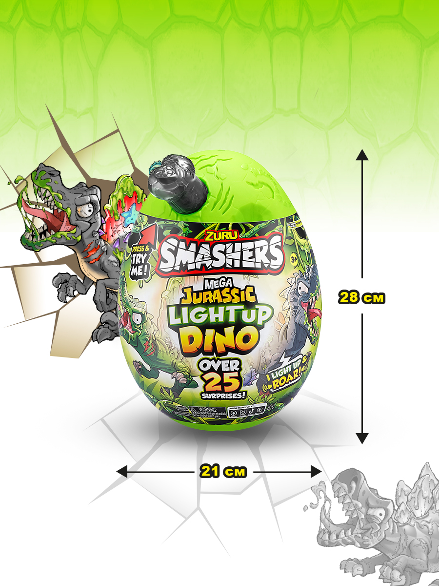 Набор игровой Smashers Мега динозавр в непрозрачной упаковке (Сюрприз) 74108 74108 - фото 3