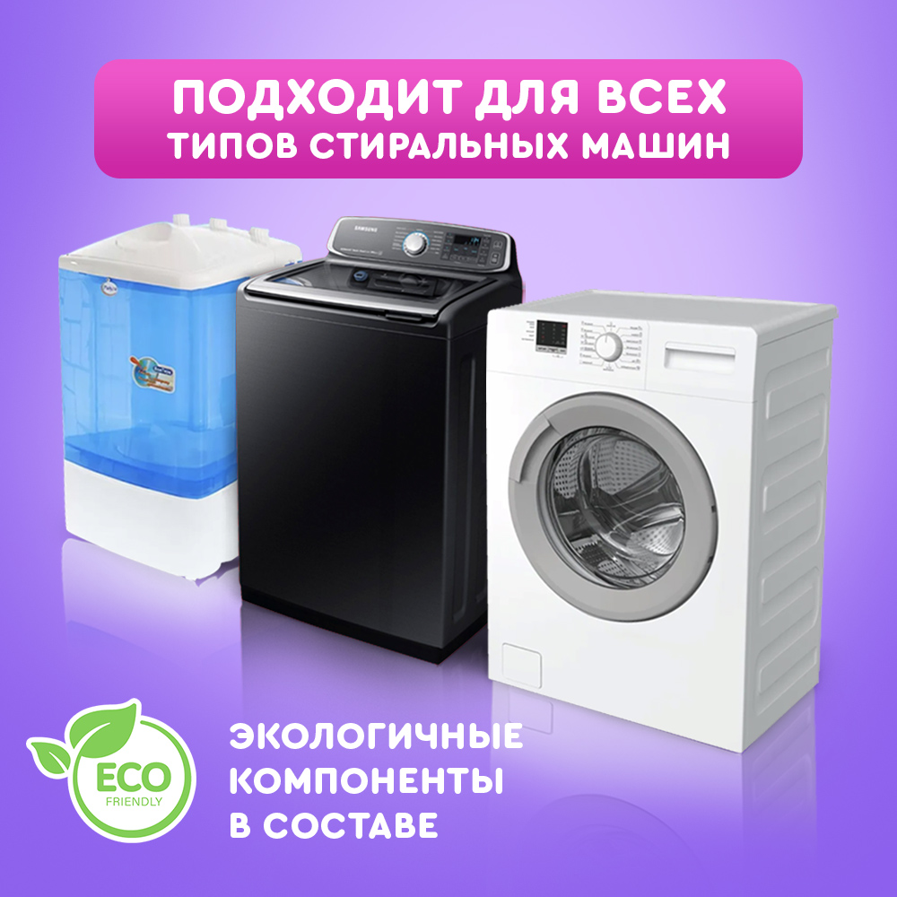 Капсулы для стирки Liby 3 в 1 Softener с кондиционером аромат Сакуры 100 стирок - фото 4