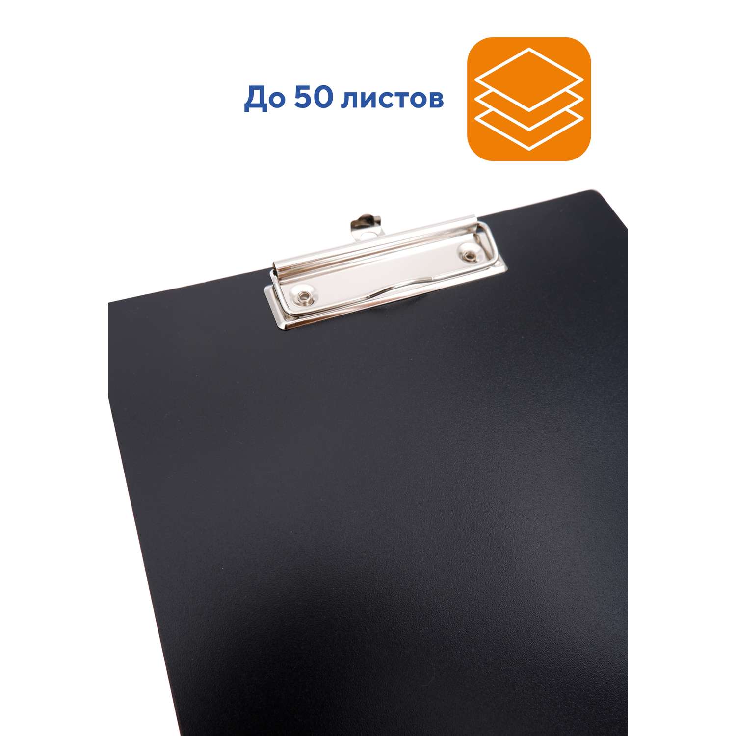 Планшет папка для бумаги WORKMATE А4 с зажимом пластик 12 мм черный - фото 2