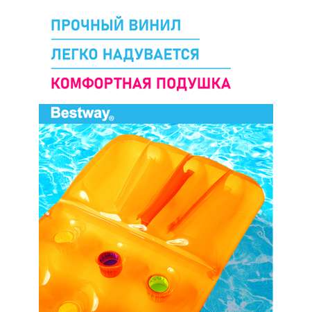 Матрас для плавания Bestway Оранжевый 188 х 71 см