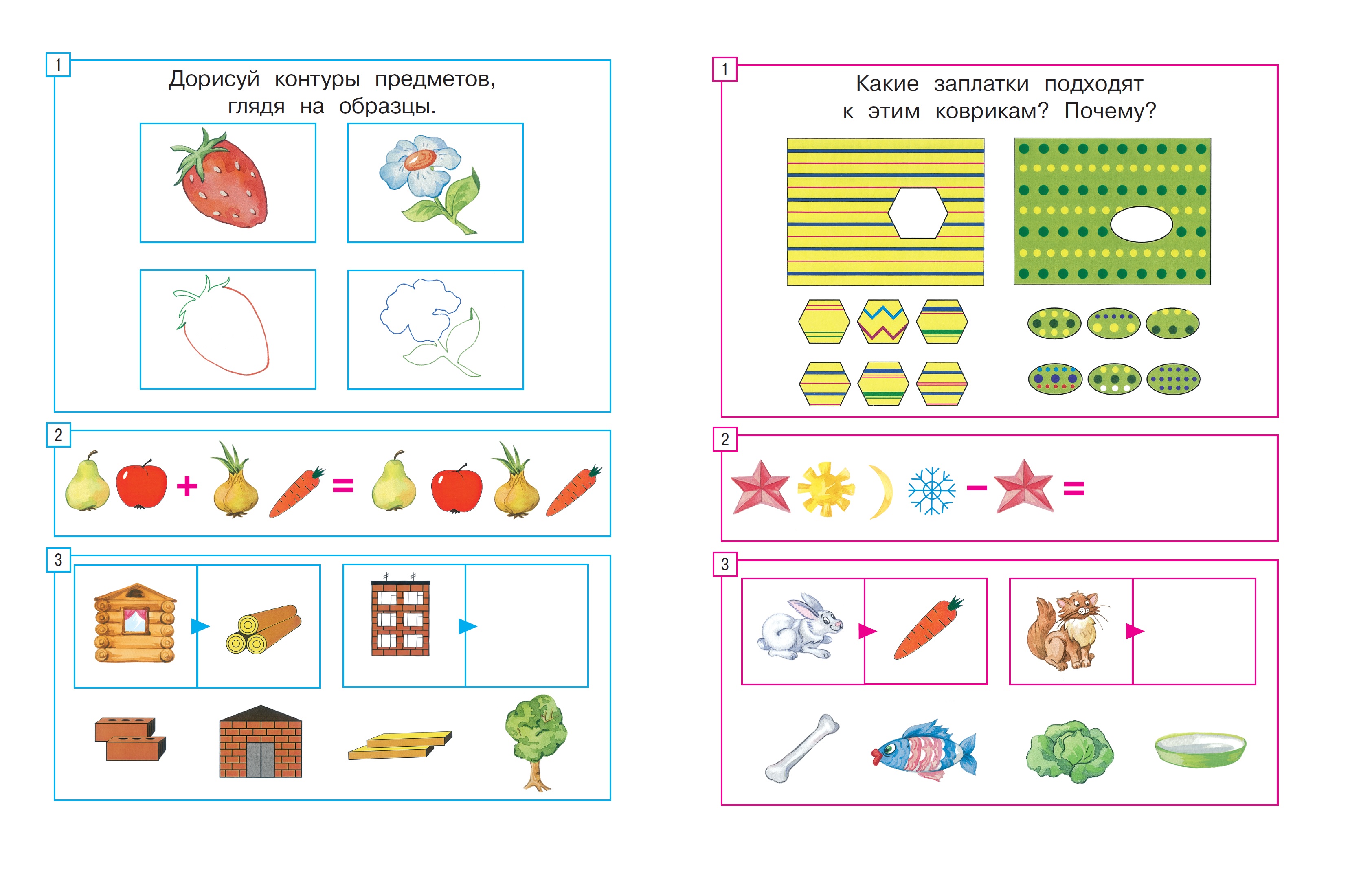 Книга Махаон Задачки для ума Развиваем мышление 5-6лет