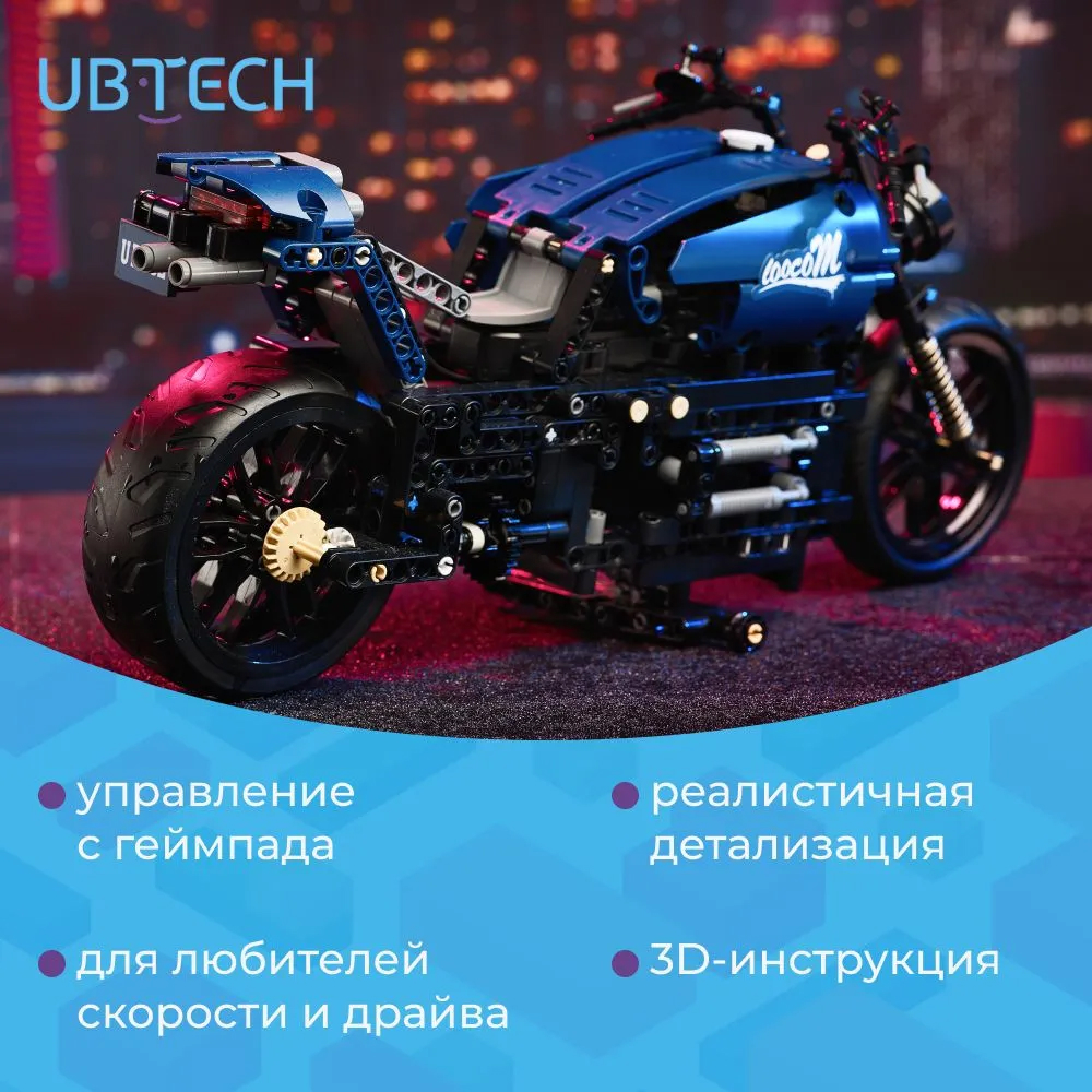 Робот-конструктор UBTech Jimu Mocool JRKL211 - фото 3