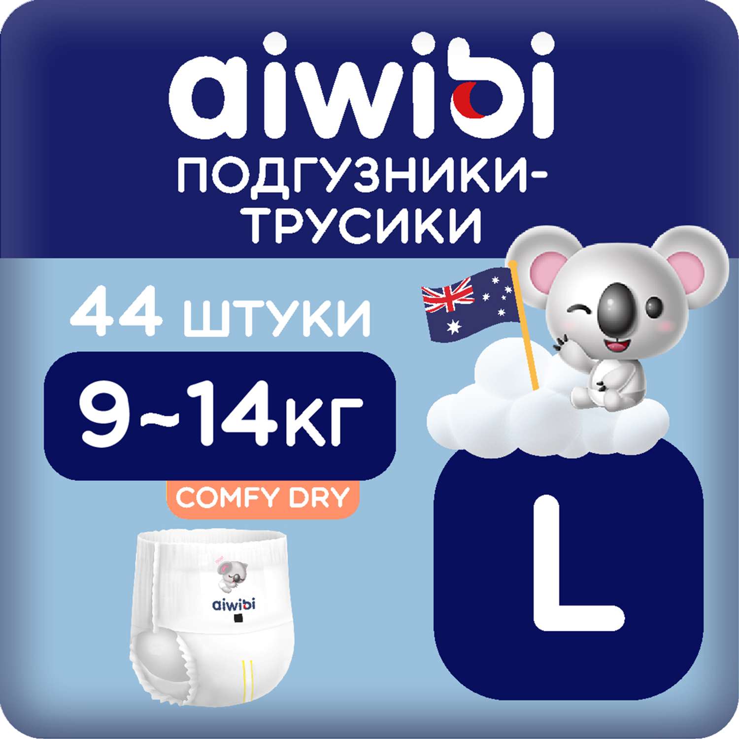 Трусики-подгузники детские AIWIBI Comfy dry - фото 1