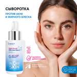 Сыворотка ICON SKIN ночная мультикислотная night miracle