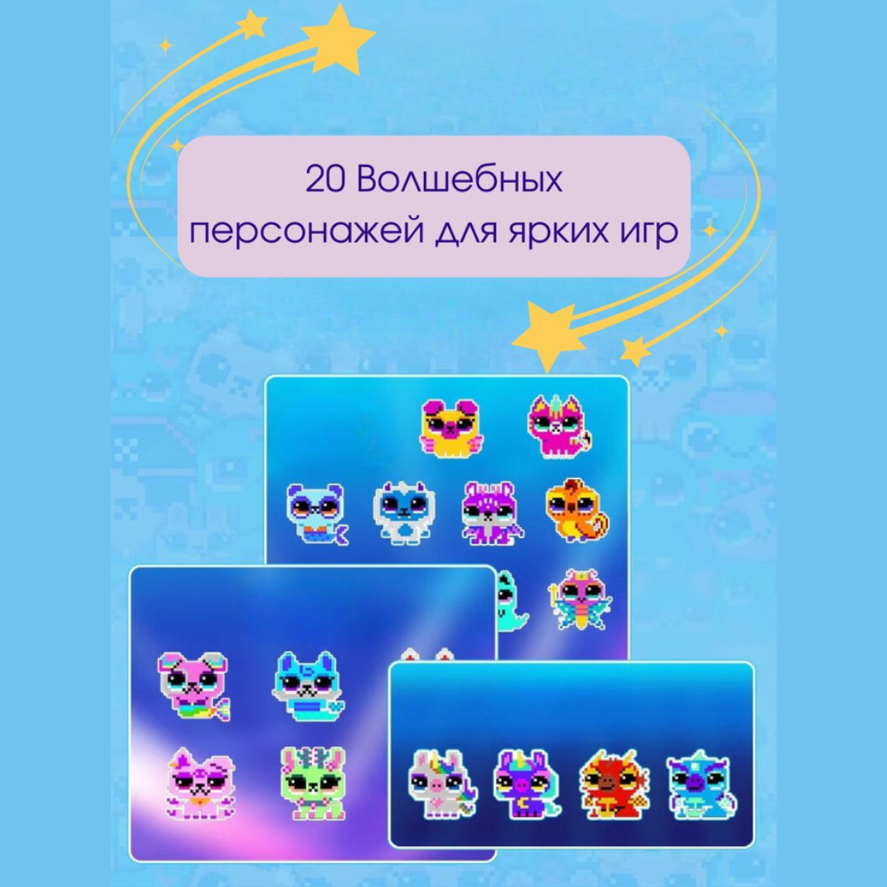 Интерактивная игрушка MagicStyle Цифровой питомец Битзи - фото 6