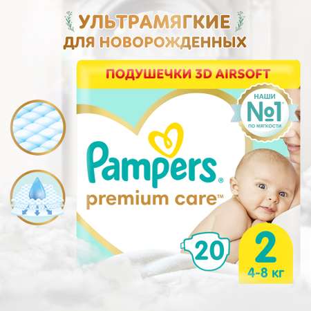 Подгузники Pampers Premium Care Mini 2 4-8кг 20шт