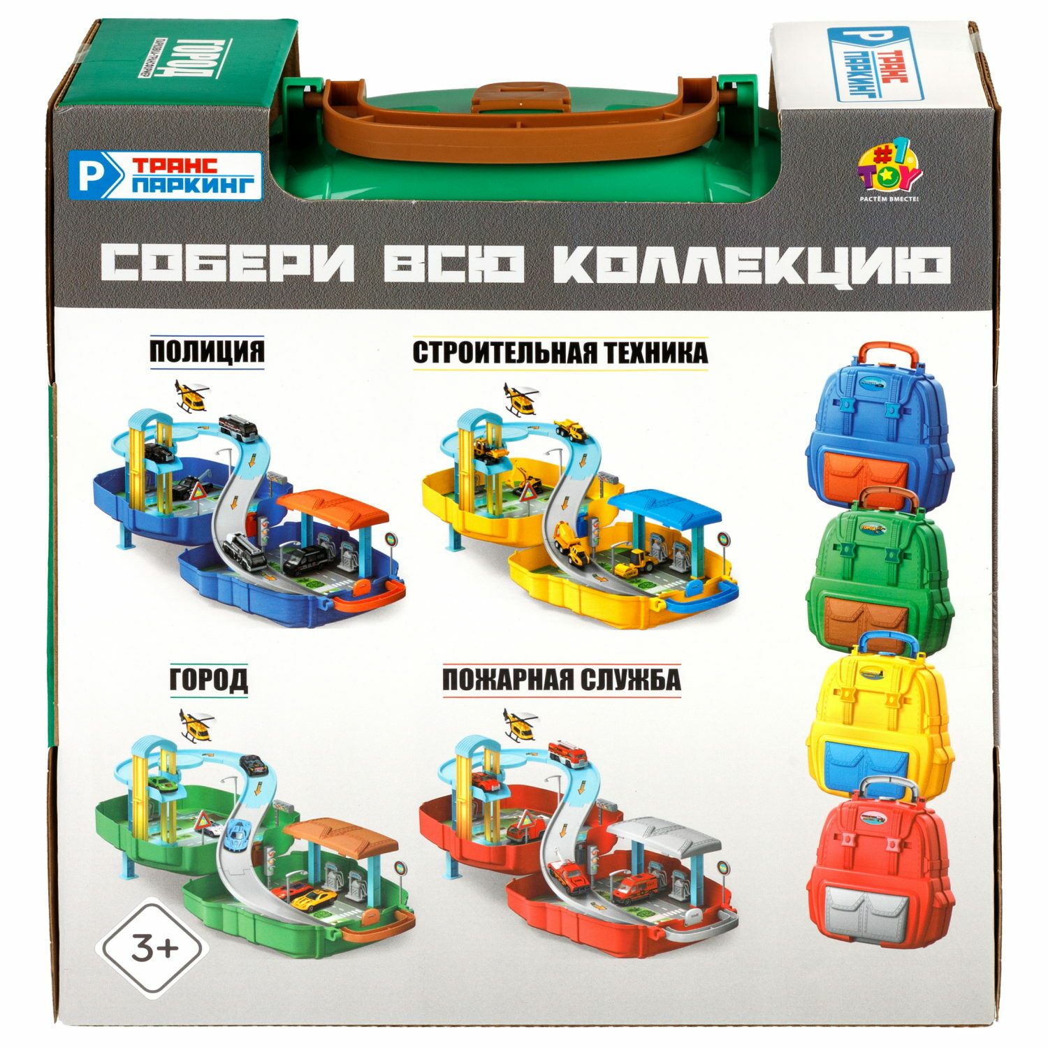 Парковка 1TOY город многоуровневый, с лифтом Т24219 - фото 22