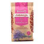 Лаванда Bioniq сушеная 30 гр