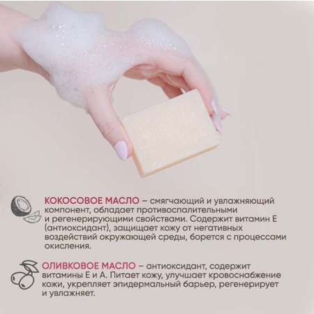 Органическое мыло AZETAbio натуральное для сухой и атопической кожи Манго-цитрус