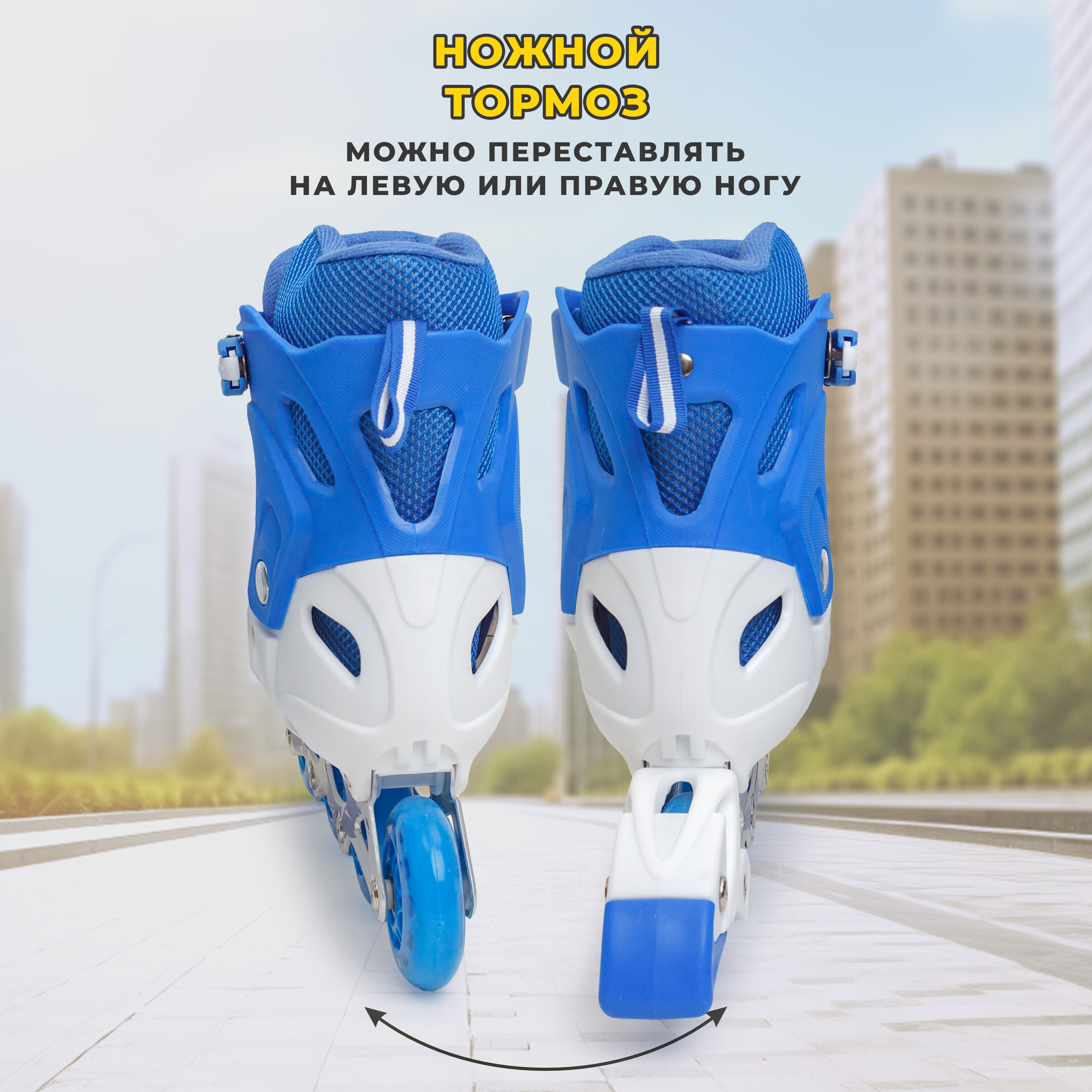 Роликовые коньки 39-42 р-р Saimaa DJS-603 Rocket - фото 6