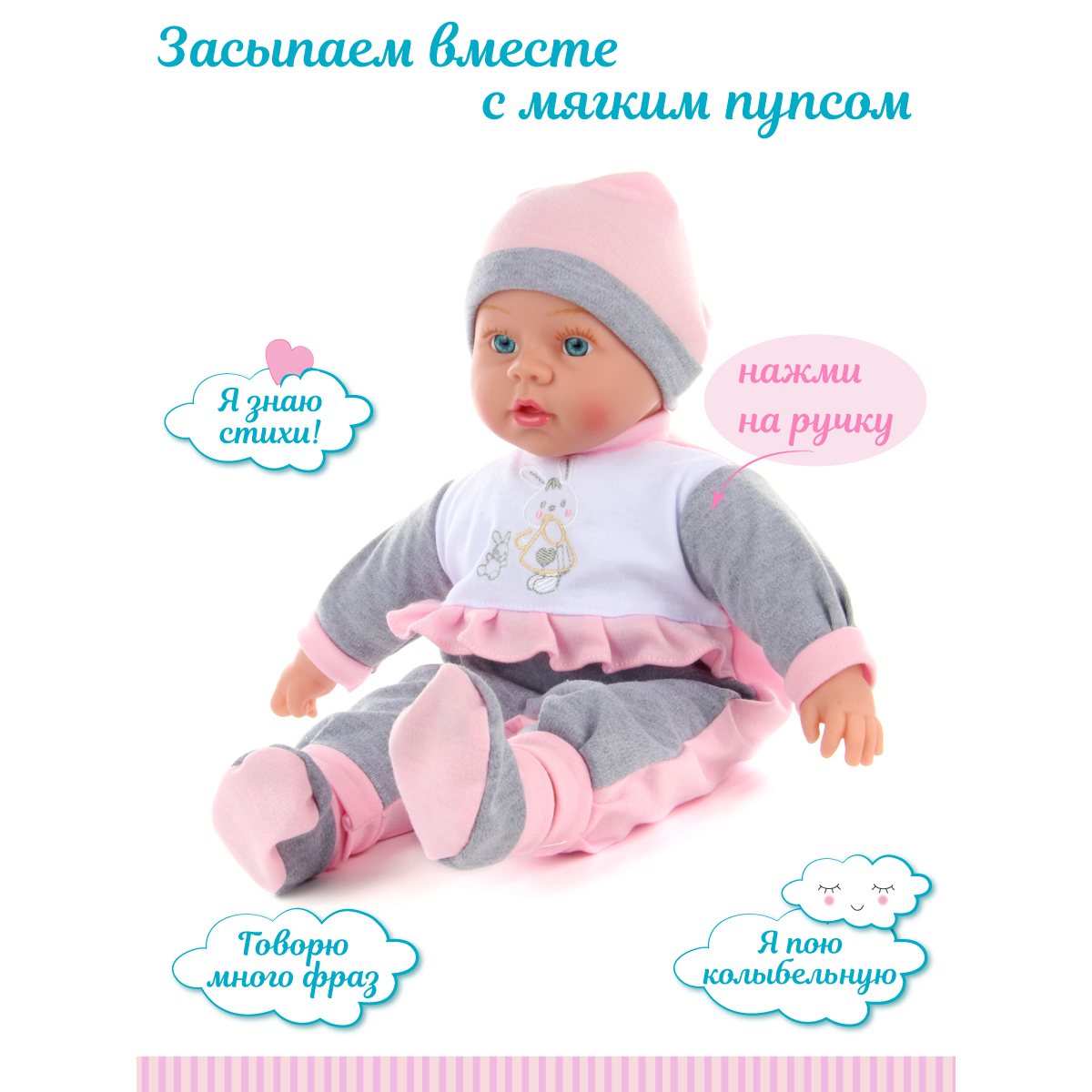 Кукла пупс интерактивный Lisa Doll 40 см говорит поет русская озвучка 97044 - фото 5