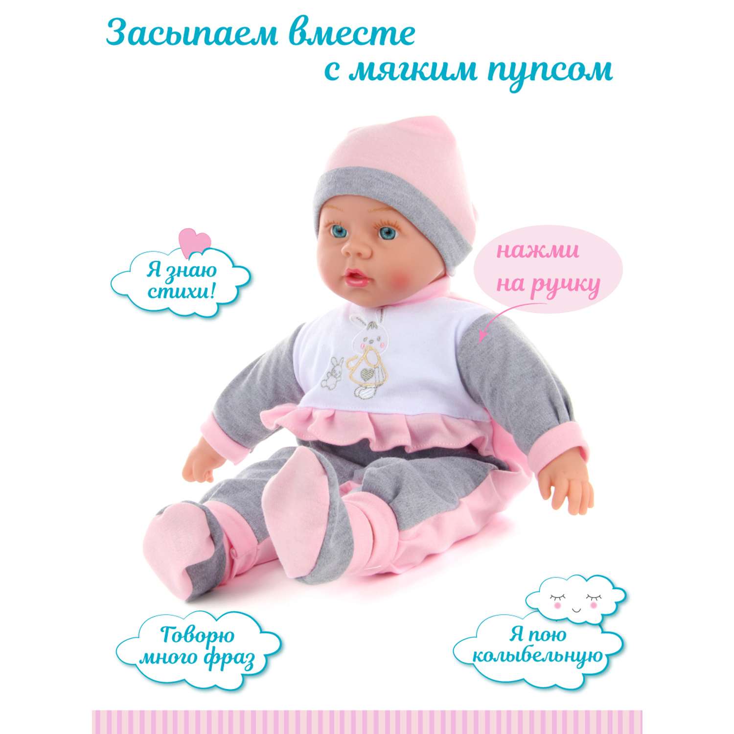 Кукла пупс Lisa Doll 40 см русская озвучка 97044 - фото 5