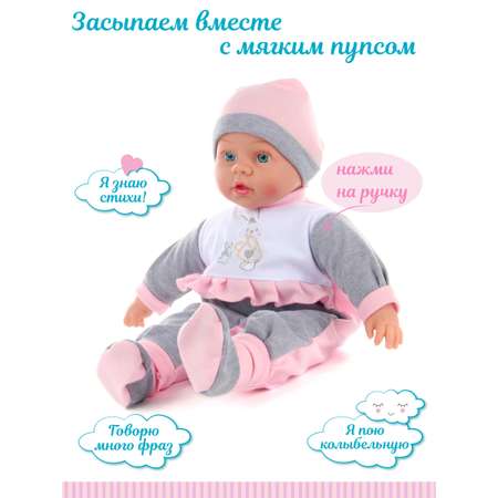 Кукла пупс интерактивный Lisa Doll 40 см говорит поет русская озвучка