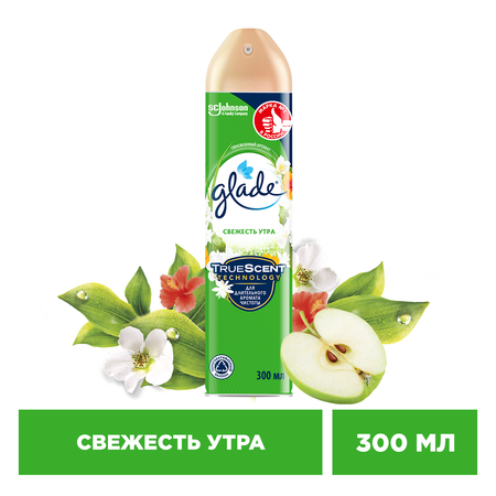 Аэрозоль Glade Свежесть утра