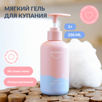 Гель для купания детский YESBABY мягкий