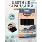 Карандаши акварельные Qredo 24 цвета деревянные шестигранные Mountains