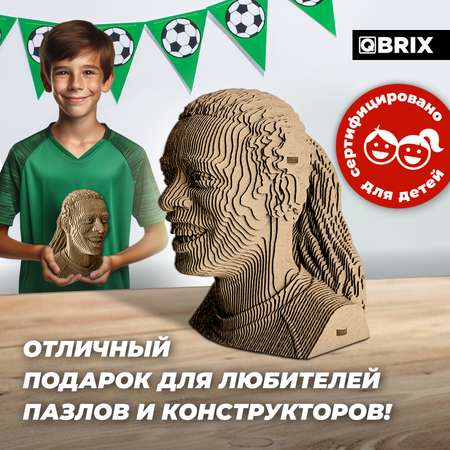 Конструктор 3D картонный QBRIX Роналдиньо