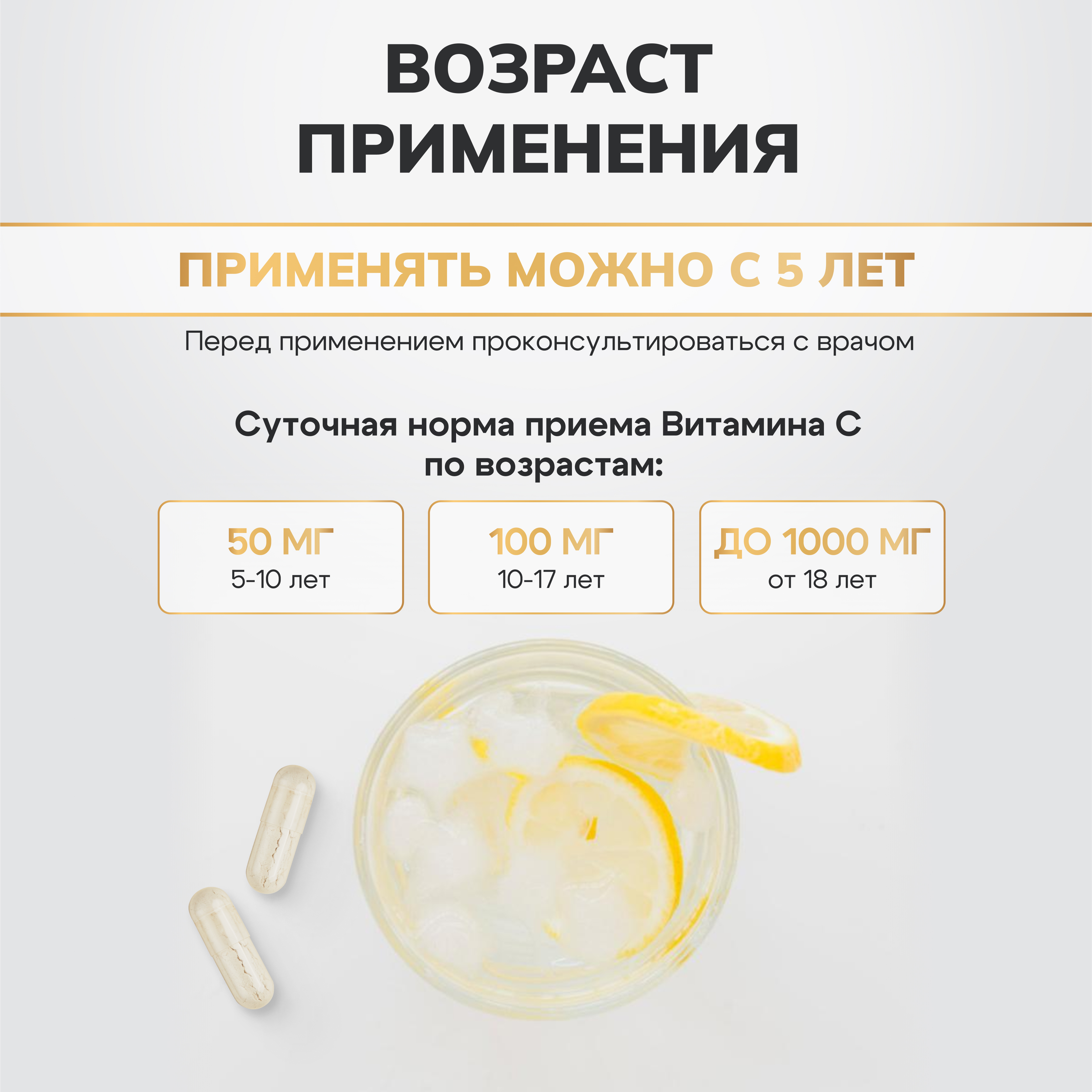 Витамины Zolten Tabs Vitamin C PRO+ - фото 8