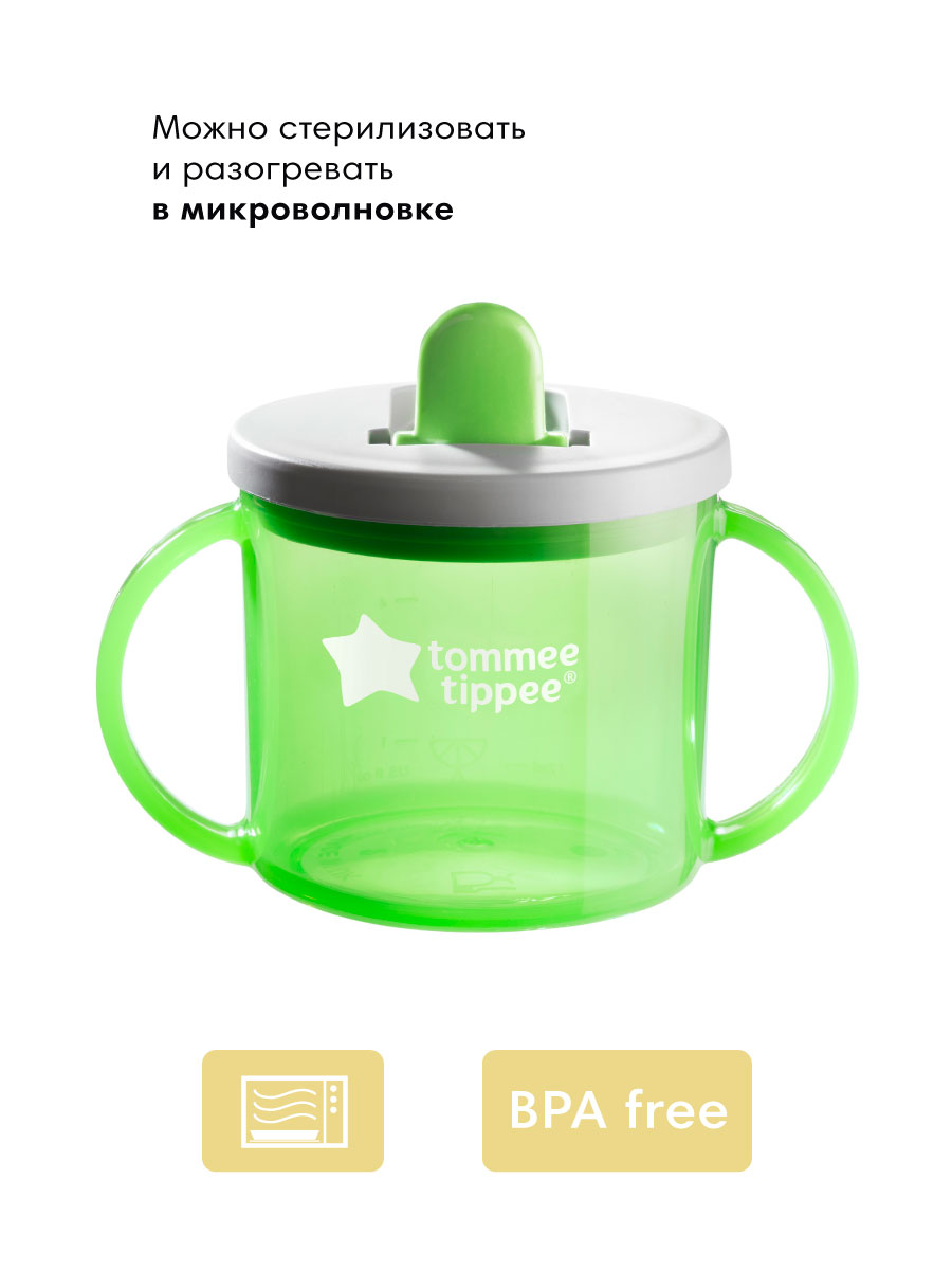 Поильник Tommee tippee 190 мл в ассортименте - фото 6