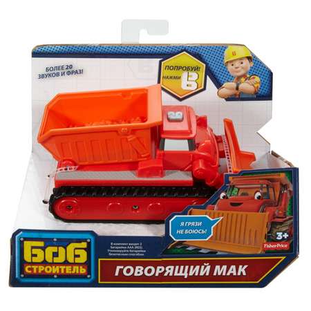 Транспортное средство Bob the Builder говорящее (FHF95)