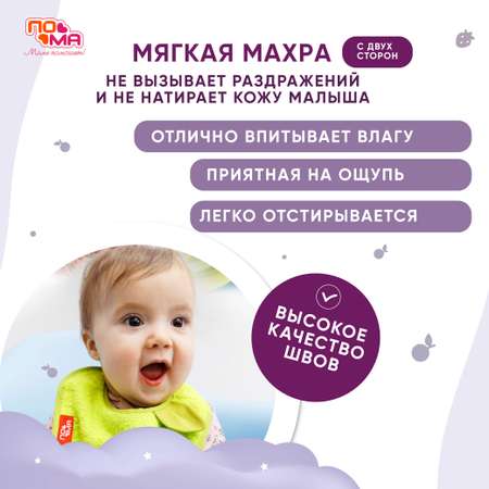 Фартук Пома махровый и ложка