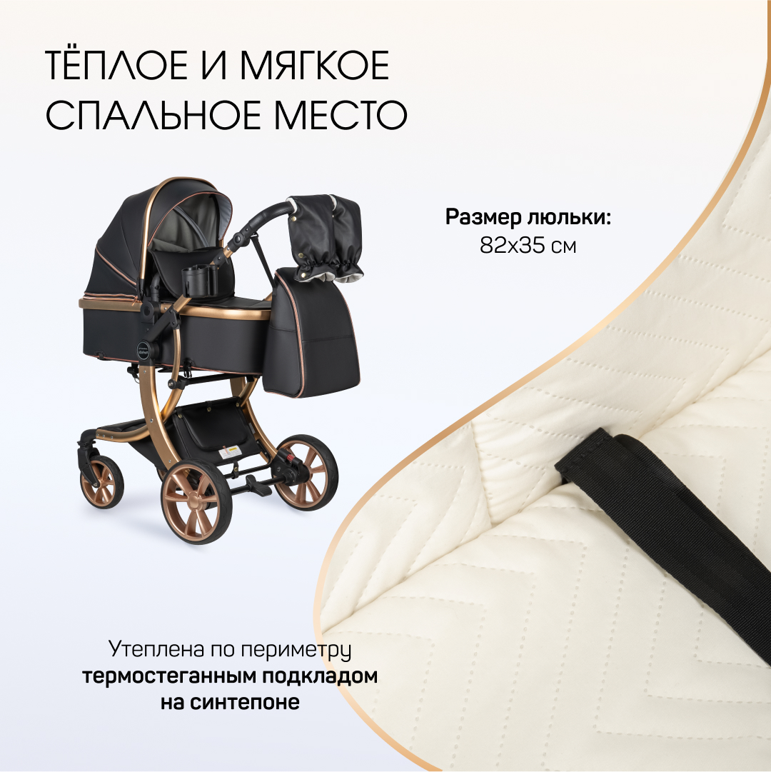 Коляска трансформер Aimile Adventurer - фото 3