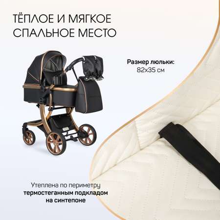Коляска трансформер Aimile Adventurer