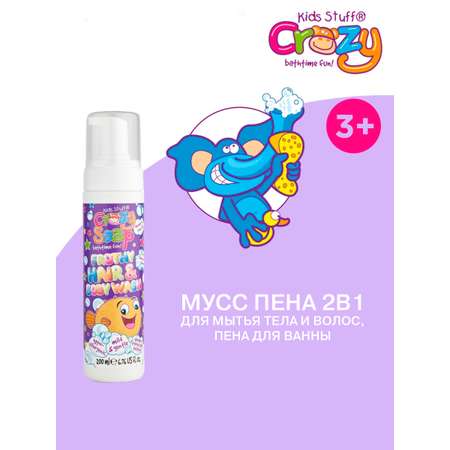 Пена для ванны KIDS STUFF Мусс 2 в 1 для мытья тела и волос 200 мл