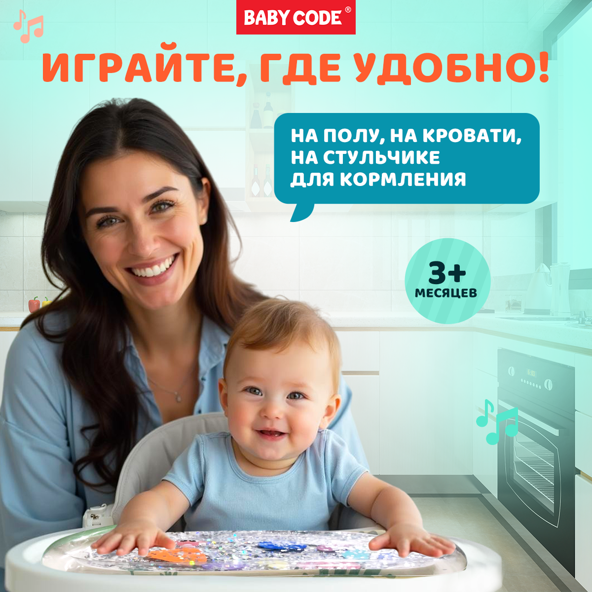 Водный коврик с блестками Baby Code Крабик игровой с пищалкой - фото 6