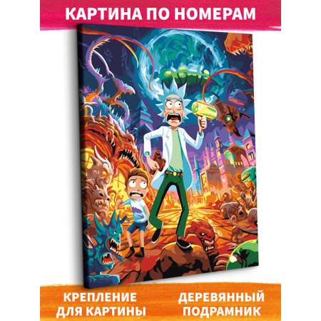 Картина по номерам Это просто шедевр холст на деревянном подрамнике 40х50 см Рик и Морти