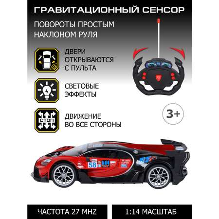 Игрушка на радиоуправлении AUTODRIVE гоночная 1:14 с пультом руль 5 каналов 27MHz JB1168461