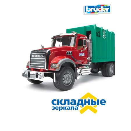 Игрушка BRUDER Мусоровоз MACK