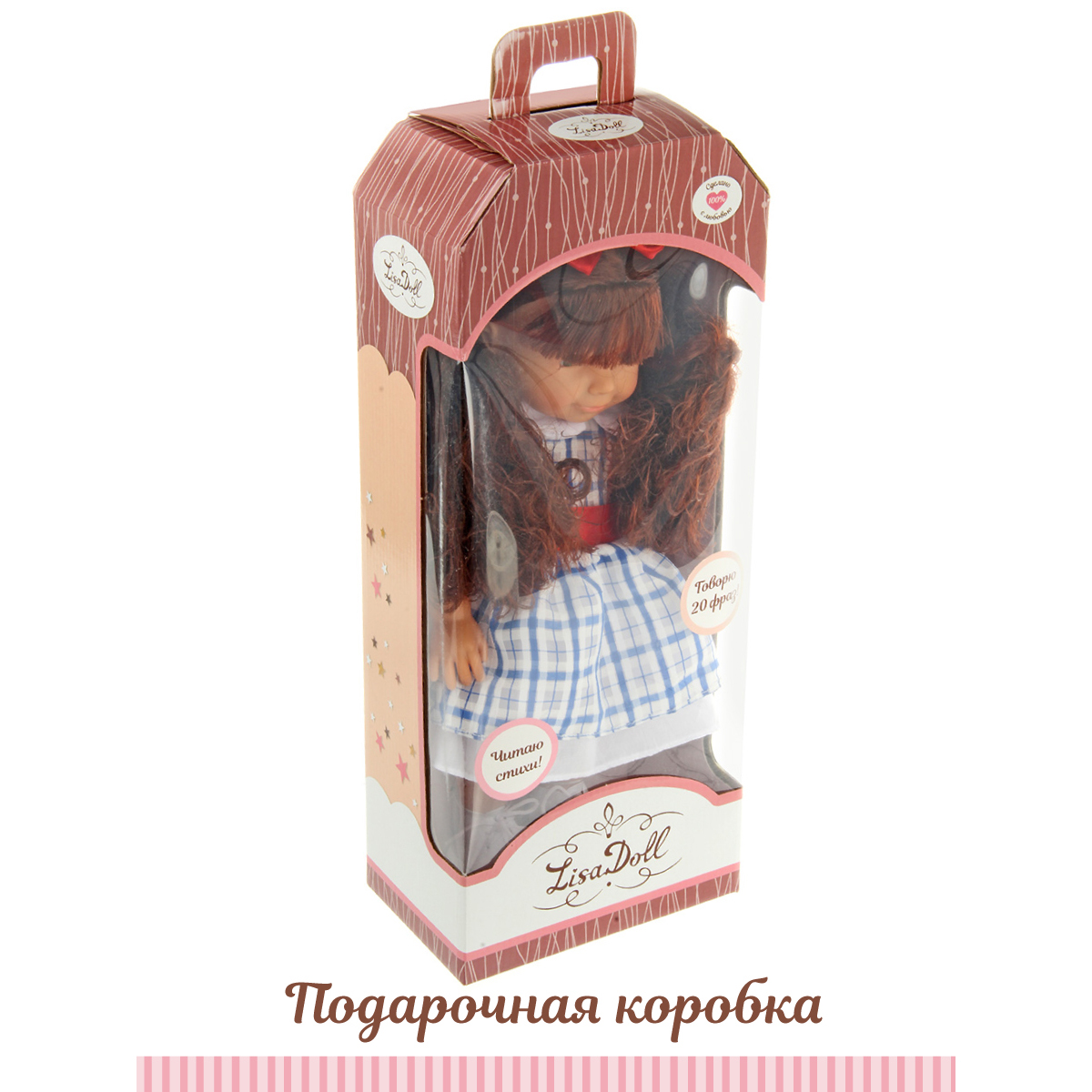 Кукла Lisa Doll Мила 37 см 125879 - фото 10