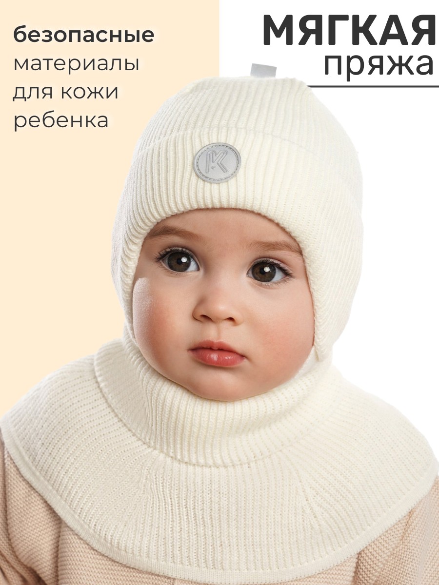 Шапка и снуд Prikinder U-Sp232988 Цвет: Молоко - фото 4