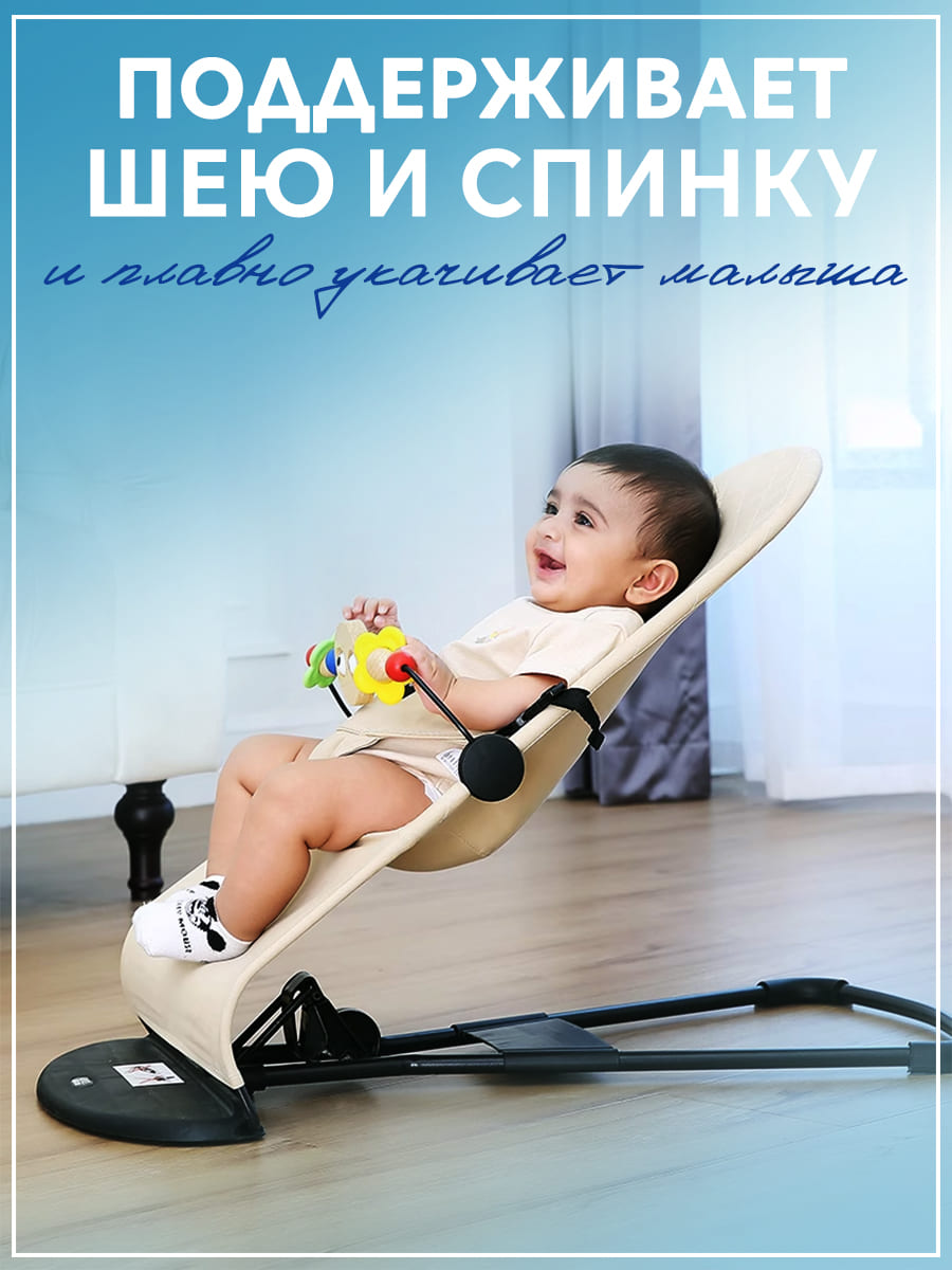 Шезлонги детские CINLANKIDS для новорожденных - фото 4