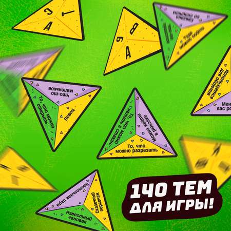 Настольная игра Лас Играс KIDS «Начос отвечачос» от 2 игроков 7+